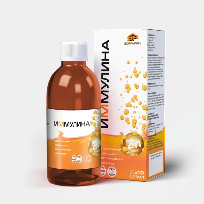 IMMULINA