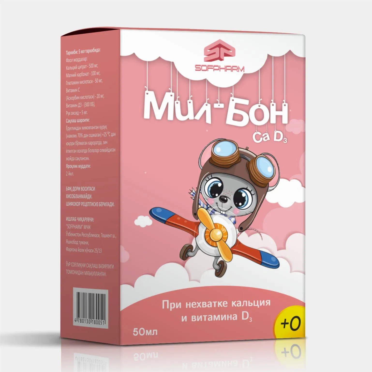 MIL-BON