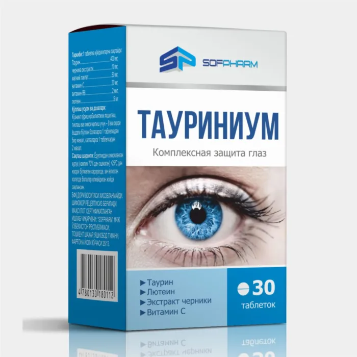 TAURINIUM